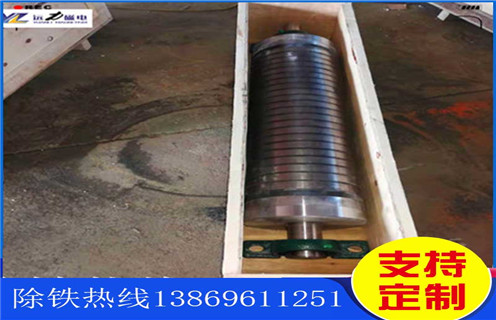 永磁除鐵器,永磁除鐵器外觀設計 永磁除鐵器,永磁除鐵器外觀設計